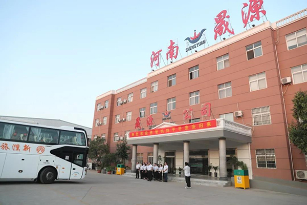 【善心·善言·善行】河南晟源感恩父母之旅圓滿落幕—我們回家啦！