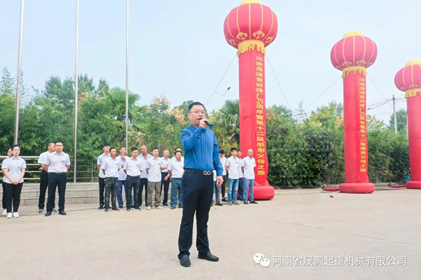 【善心?善言?善行】河南晟源第十二屆感恩父母之旅開啟！